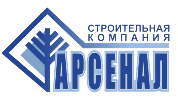 Ооо арсенал. Арсенал строительная компания. Строительная компания Арсенал Пенза. Арсенал логотип для строительной компании. Арсенал фирма стройка.